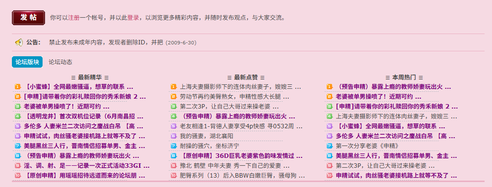 网站截图